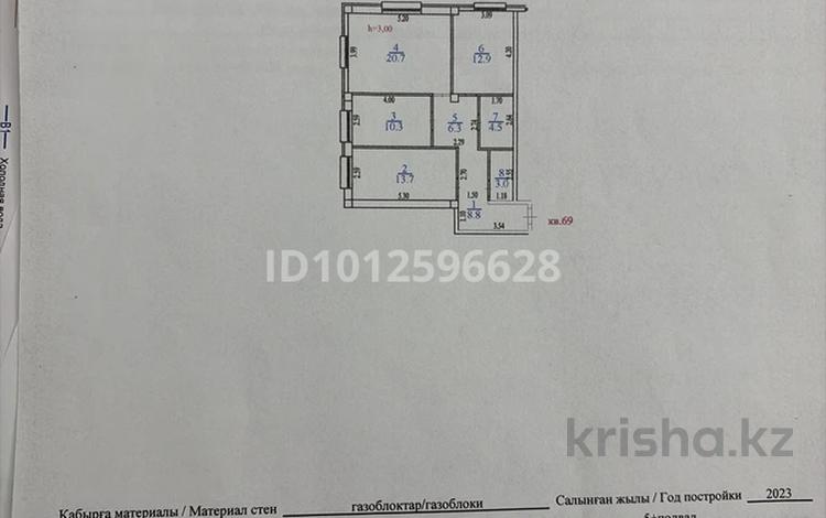 3-комнатная квартира · 80.2 м² · 1/6 этаж, Белбулак 2 за 38 млн ₸ в Алматы, Турксибский р-н — фото 2