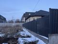 Участок · 12 соток, мкр Нуршашкан (Колхозши) — Сункар 45 за 85 млн ₸ в Алматы, Турксибский р-н — фото 3