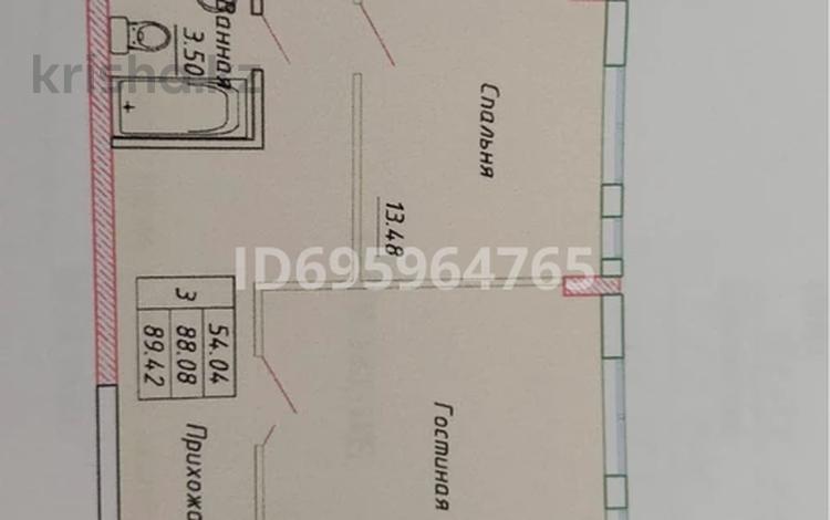 3-бөлмелі пәтер, 90 м², 22/24 қабат, Айнакол 66/1, бағасы: 35 млн 〒 в Астане, Алматы р-н — фото 2