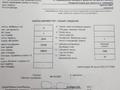 Свободное назначение, склады, сельское хозяйство · 4592 м² за 600 млн 〒 в Петропавловске — фото 18