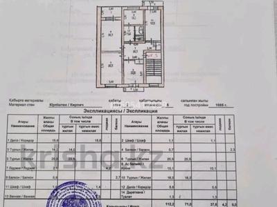 4-комнатная квартира, 112 м², 2/5 этаж, Беспаева 4 за 50 млн 〒 в Семее