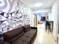 Свободное назначение · 259.7 м² за 80 млн ₸ в Алматы, Бостандыкский р-н — фото 9
