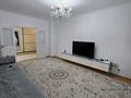 2-комнатная квартира · 80 м² · 9/9 этаж, Улы Дала 55, 55/1, 55/2 за 43.9 млн ₸ в Астане, Есильский р-н — фото 9