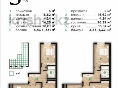 3-бөлмелі пәтер · 72 м² · 6/7 қабат, Илияса Есенберлина 80, бағасы: ~ 30.2 млн ₸ в Усть-Каменогорске