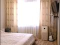3-комнатная квартира · 68.1 м² · 1/5 этаж, Розыбакиева — Сатпаева за 56 млн ₸ в Алматы, Бостандыкский р-н — фото 15