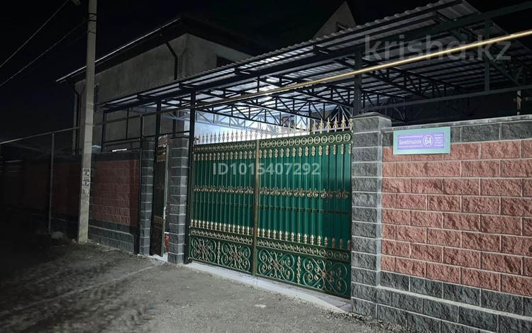 Отдельный дом · 5 комнат · 260 м² · 5 сот., Бейбитшилик 64 за 98 млн ₸ в Коянкусе — фото 2
