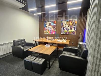 Офисы · 120 м² за 2.2 млн ₸ в Алматы, Медеуский р-н