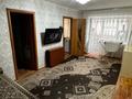 2-комнатная квартира · 43.5 м² · 2/5 этаж, Мануильского 17 — Мануильского Дружбы за 8.6 млн ₸ в Караганде, Алихана Бокейханова р-н — фото 4