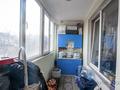 2-бөлмелі пәтер · 70 м² · 3/19 қабат, ул. Евгения Брусиловского 167блок1, бағасы: 48 млн ₸ в Алматы, Алмалинский р-н — фото 11