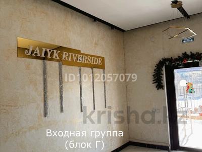 3-комнатная квартира · 150 м² · 7/8 этаж, Сейфуллина 5В за 53 млн ₸ в Атырау