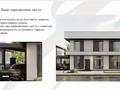 6-комнатная квартира · 225 м² · 2/2 этаж, мкр Таусамалы, Дрозда 9 — Жандосова дрозда за 130 млн ₸ в Алматы, Наурызбайский р-н — фото 7