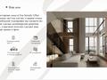 6-комнатная квартира · 225 м² · 2/2 этаж, мкр Таусамалы, Дрозда 9 — Жандосова дрозда за 130 млн ₸ в Алматы, Наурызбайский р-н — фото 8
