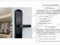6-комнатная квартира · 225 м² · 2/2 этаж, мкр Таусамалы, Дрозда 9 — Жандосова дрозда за 130 млн ₸ в Алматы, Наурызбайский р-н — фото 9
