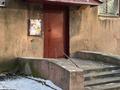 1-комнатная квартира · 30 м² · 2/5 этаж, мкр Михайловка , Ул.Аманжолова 17 за 150 000 ₸ в Караганде, Казыбек би р-н — фото 8