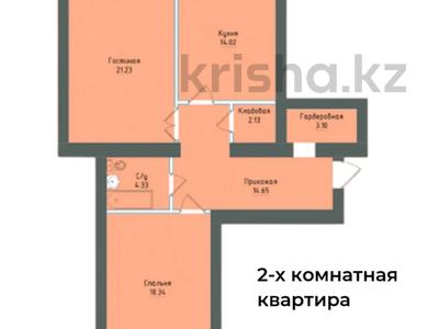 2-комнатная квартира · 83 м² · 2/13 этаж, Канай би 32А за ~ 43.2 млн ₸ в Кокшетау