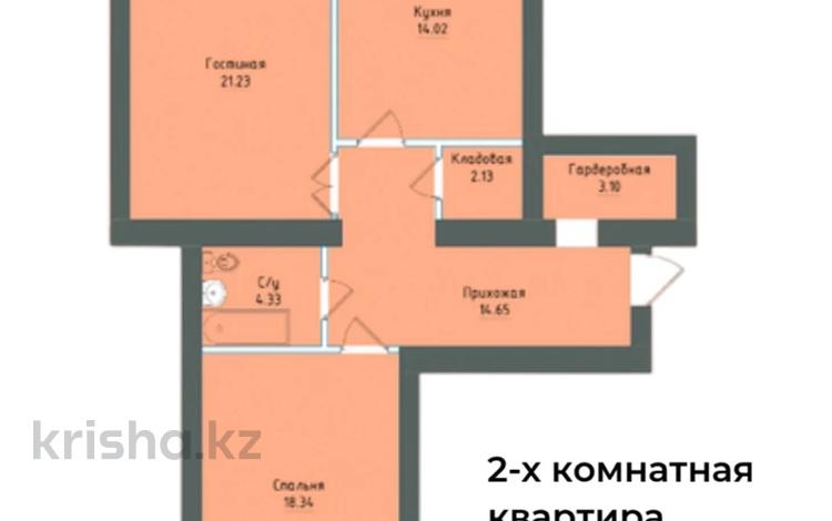 2-комнатная квартира · 83 м² · 2/13 этаж, Канай би 32А за ~ 43.2 млн ₸ в Кокшетау — фото 2