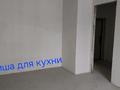 1-комнатная квартира · 41.5 м² · 7/12 этаж, ул. Жошы хан 12/3 за 32 млн ₸ в Астане, Есильский р-н — фото 5