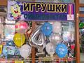 Магазины и бутики • 33 м² за 3.5 млн 〒 в Павлодаре — фото 6