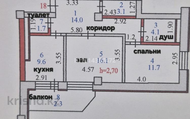 2-комнатная квартира · 62 м² · 3/18 этаж, Жабаева 36 за 27.5 млн ₸ в Петропавловске — фото 2