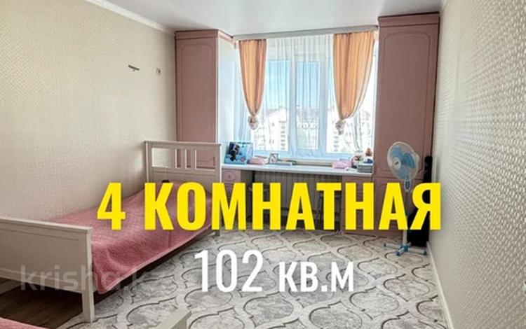 4-бөлмелі пәтер · 102 м² · 5/5 қабат, Алтын орда ш/а. 5к, бағасы: 37.5 млн ₸ в Актобе, мкр. Алтын орда — фото 2