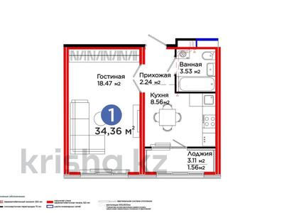 1-комнатная квартира · 34.4 м² · 7/9 этаж, Е 652 20 за 19 млн ₸ в Астане, Есильский р-н