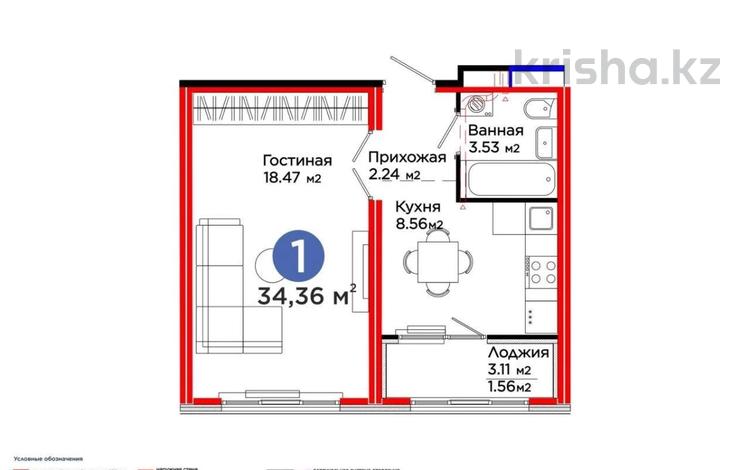 1-комнатная квартира · 34.4 м² · 7/9 этаж, Е 652 20 за 19 млн ₸ в Астане, Есильский р-н — фото 2