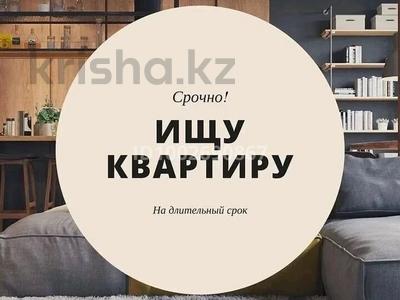 Семейная пара ищет квартиру на…, Павлодар
