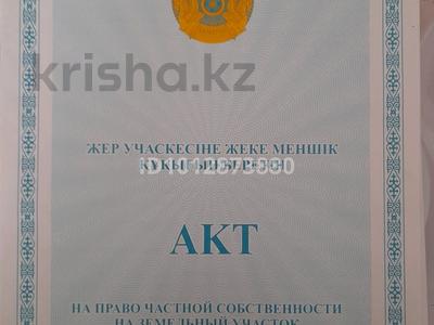 Гараж · 23 м² · проспект Достык 266 б, бағасы: 3.8 млн ₸ в Алматы, Медеуский р-н