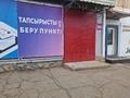 Еркін, кеңселер, дүкендер мен бутиктер, қоймалар, сұлулық салондары, білім орталықтары, кабинеттер және жұмыс орындары, студиялар · 70 м², бағасы: 200 000 ₸ в Жезказгане