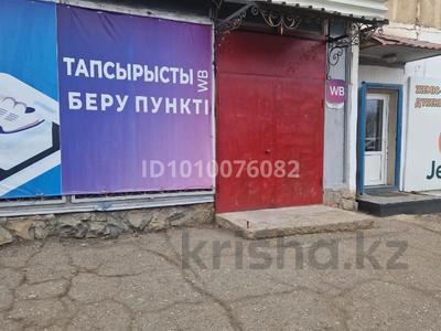 Свободное назначение, офисы, магазины и бутики, склады, салоны красоты, образование, кабинеты и рабочие места, студии · 70 м² за 200 000 ₸ в Жезказгане