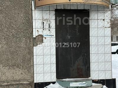 Свободное назначение · 44.5 м² за 10 млн ₸ в Экибастузе
