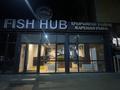 Fish hub · 200 м² за 20 млн ₸ в Алматы, Бостандыкский р-н