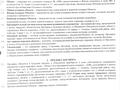 2-комнатная квартира · 47 м² · 11/12 этаж, мкр Акбулак, Момышулы 100 за 26.8 млн ₸ в Алматы, Алатауский р-н — фото 2