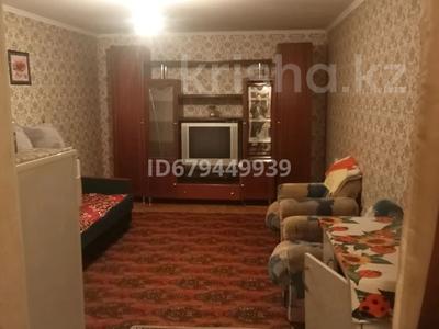 Отдельный дом · 1 комната · 37 м², мкр Шанхай, Маресьева 10 — Сагадата нурмагембетова за 80 000 〒 в Актобе