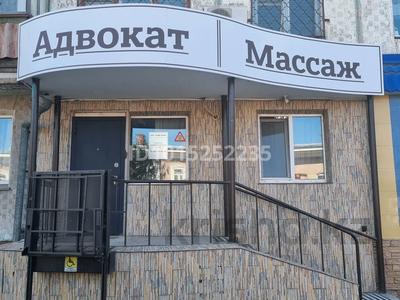 Кабинеты и рабочие места · 6 м² за 60 000 ₸ в Петропавловске