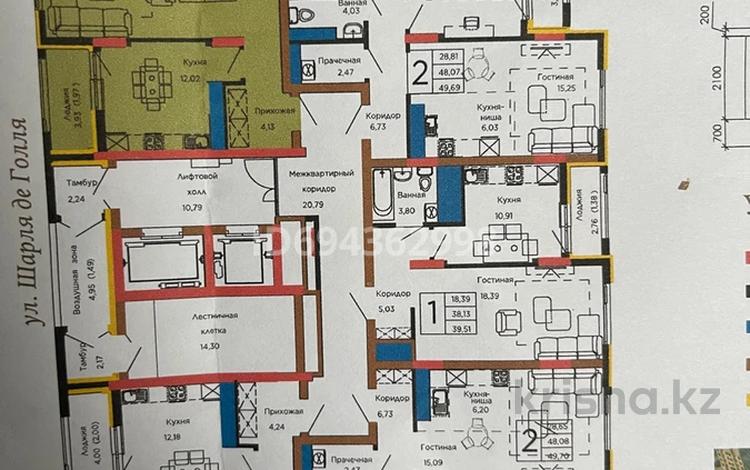 3-комнатная квартира · 96 м² · 11 этаж, Шарля де Голля 18/1