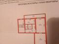 2-бөлмелі пәтер · 68 м² · 2/2 қабат, Конаева 18А, бағасы: 6 млн ₸ в Каратау
