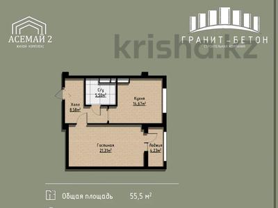 1-бөлмелі пәтер · 55.5 м² · 5/10 қабат, 41-й мкр 11, бағасы: ~ 16.7 млн ₸ в Актау