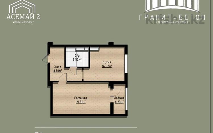 1-бөлмелі пәтер · 55.5 м² · 5/10 қабат, 41-й мкр 11, бағасы: ~ 16.7 млн ₸ в Актау — фото 2