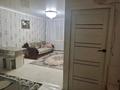 2-комнатная квартира · 40 м² · 5/6 этаж, Васильковский 22 за 150 000 ₸ в Кокшетау