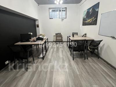 Офисы · 24 м² за 200 000 ₸ в Алматы, Бостандыкский р-н