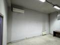 Офисы · 24 м² за 200 000 ₸ в Алматы, Бостандыкский р-н — фото 9