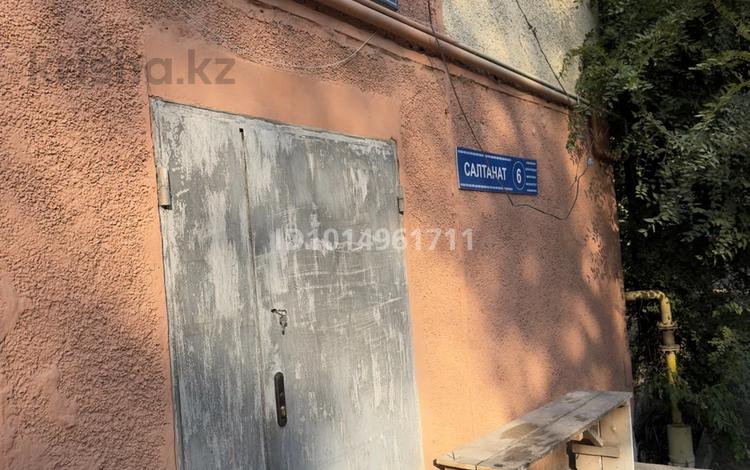 Офисы, магазины и бутики, салоны красоты, медцентры и аптеки, образование, кабинеты и рабочие места, студии · 45 м² за 250 000 ₸ в Таразе, мкр Салтанат — фото 2