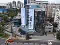 Офисы, образование, кабинеты и рабочие места · 300 м² за 6 млн ₸ в Алматы, Медеуский р-н