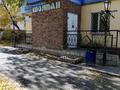 Свободное назначение, офисы · 47.7 м² за 16 млн ₸ в Темиртау