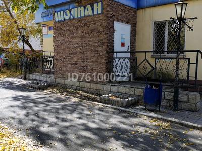 Свободное назначение, офисы · 47.7 м² за 16 млн ₸ в Темиртау