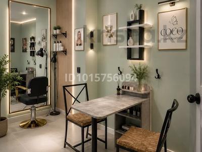 Салоны красоты, кабинеты и рабочие места · 12 м² за 120 000 ₸ в Астане, Алматы р-н