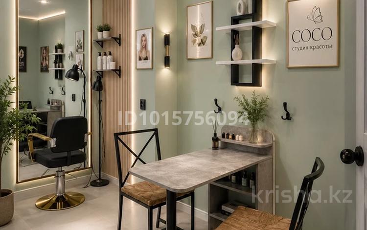 Салоны красоты, кабинеты и рабочие места · 12 м² за 120 000 ₸ в Астане, Алматы р-н — фото 3