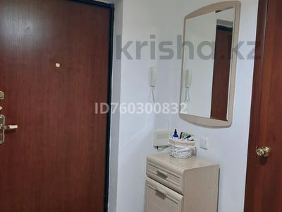 Продажа квартир в Атырауской обл.: 1-комнатная квартира · 47 м² · 5/9 этаж, пгт Балыкши, Байжигитова 74 за 17 млн 〒 1-комнатная квартира · 47 м² · 5/9 этаж, пгт Балыкши, Байжигитова 74 за 17 млн 〒 в Атырау