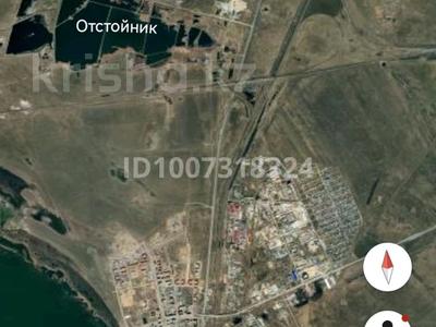 Участок · 2 га, Адм. границы за 50 млн ₸ в 